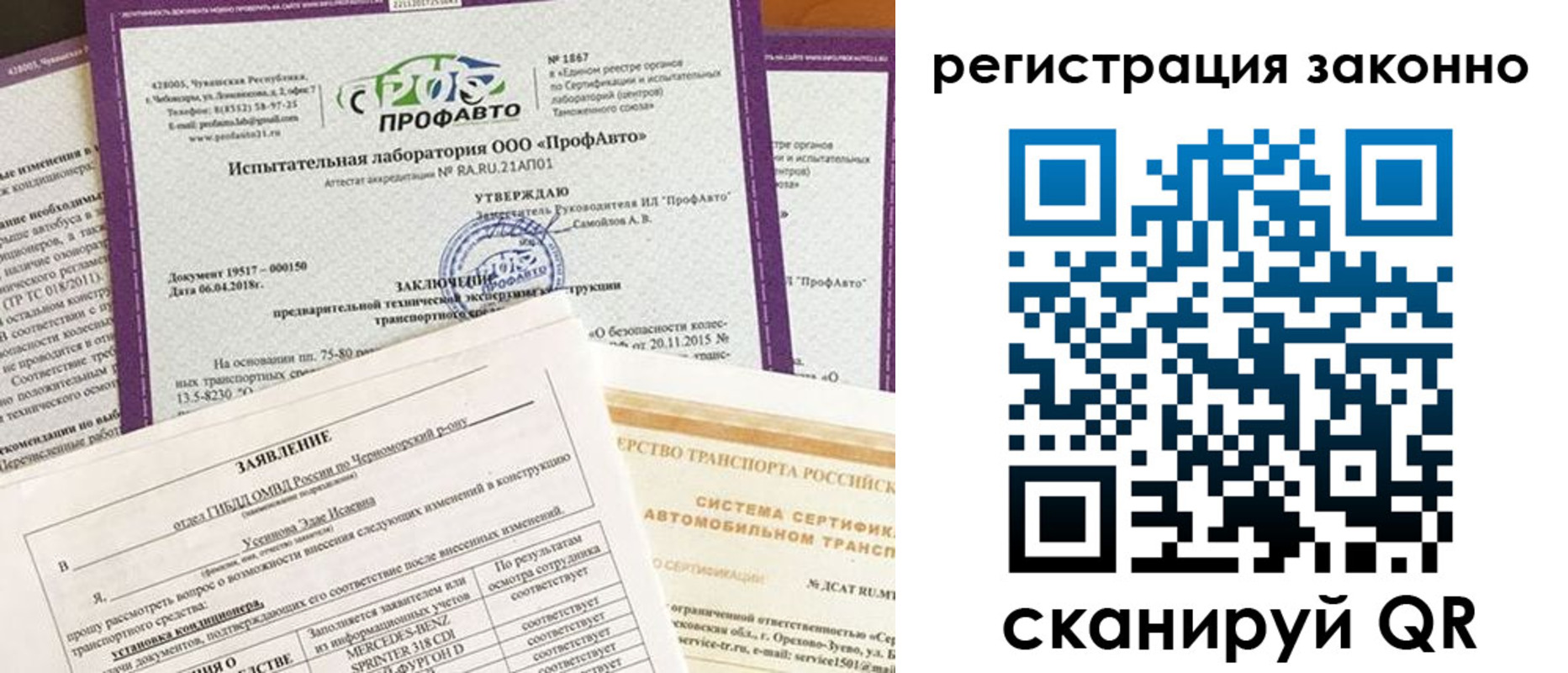 прописка законно в Юрьевце
