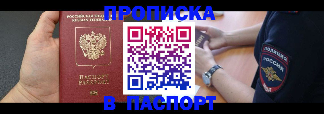 регистрация в Юрьевце