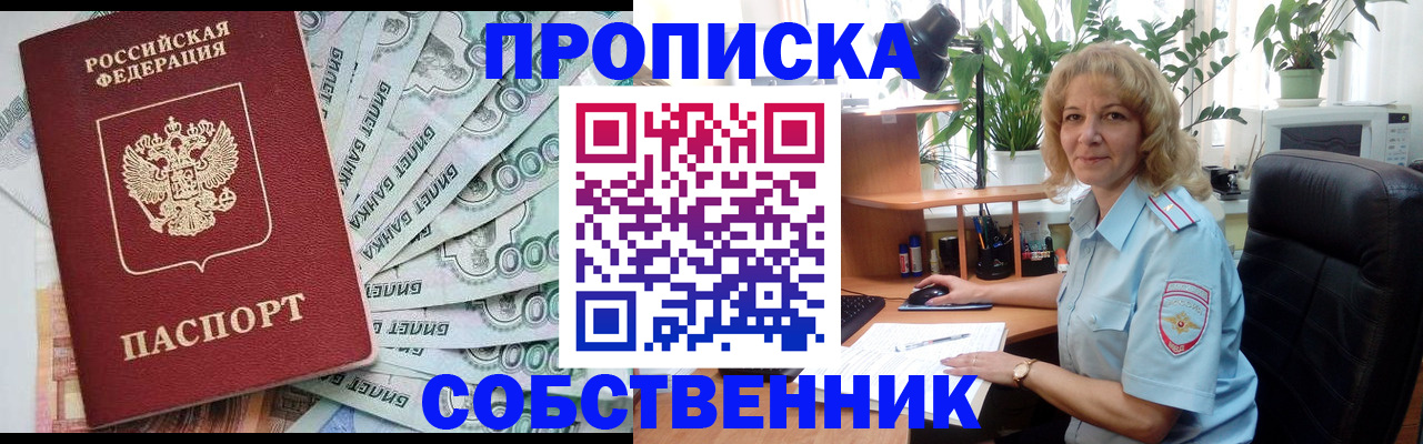 найти адрес прописки в Юрьевце