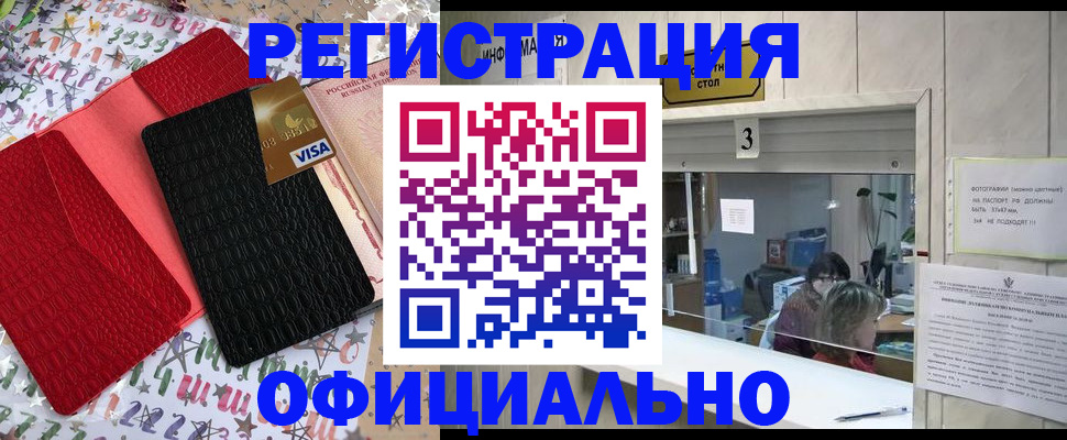временная регистрация поиск в Юрьевце