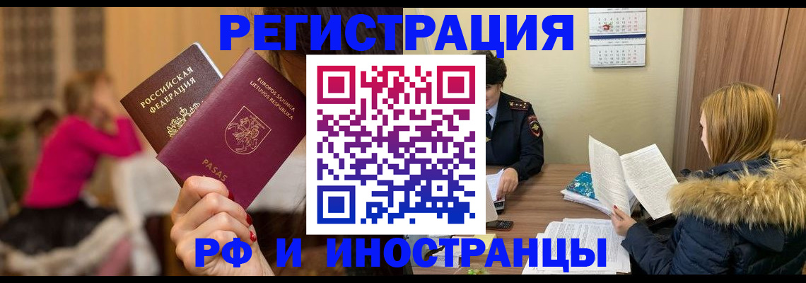 временная регистрация адрес в Юрьевце